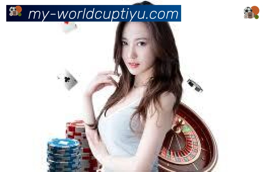 2026世界杯赛事官方网站APP 封面图